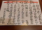大衆スタンドまどもあぜる 難波店: しんちゃんさんの2025年02月15日の3枚目の投稿写真