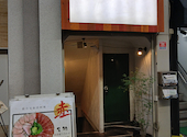 仙台酒場　赤（旧店名：鉄板串　個室居酒屋JYU【じゅー】）: しんちゃんさんの2026年09月13日の2枚目の投稿写真