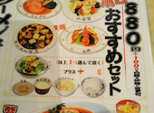 香港 君悦飯店 神戸: emiさんの2020年11月15日の2枚目の投稿写真
