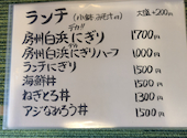 食旬家 長重郎: ナッパ様さんの2026年03月01日の1枚目の投稿写真