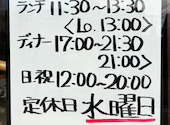 食旬家 長重郎: ナッパ様さんの2026年03月01日の2枚目の投稿写真