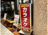 ビッグエコー BIG ECHO 梅田DDハウス店: KENさんの2025年12月22日の1枚目の投稿写真