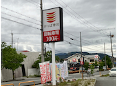 かっぱ寿司 中山寺店: KENさんの2026年06月23日の1枚目の投稿写真