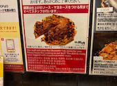 鶴橋風月 道頓堀戎橋店: セビョクさんの2026年09月12日の1枚目の投稿写真
