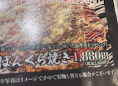 やきやき鉄板 ぼんくら家 西田辺店: セビョクさんの2026年03月27日の1枚目の投稿写真