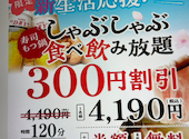 いろはにほへと 帯広緑ヶ丘店: コウジさんの2026年06月16日の1枚目の投稿写真