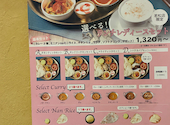 インドレストラン ハリオン 我孫子若松店: misaさんの2026年08月03日の2枚目の投稿写真