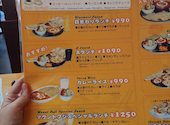 居酒屋 マウントフジ 花園店: たけちゃんさんの2026年08月03日の1枚目の投稿写真