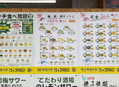 中華料理 美中味: ケントさんの2026年06月27日の1枚目の投稿写真
