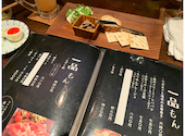 和だいにんぐ 川越本店: parkさんの2024年12月28日の1枚目の投稿写真