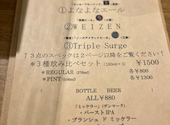 MASUYA MEAT&CRAFT BEER: あきさんの2025年02月21日の3枚目の投稿写真