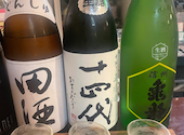 大森 日本酒居酒屋 らちゃんた: SACCHIさんの2024年05月20日の3枚目の投稿写真