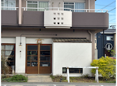 アジャーラー 岐南店: ともともさんの2026年04月25日の1枚目の投稿写真