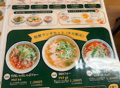 ベトナム料理 フォーゴン : ゆうこんさんの2026年06月03日の2枚目の投稿写真