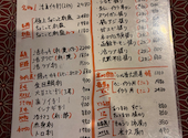 活魚料理 いか清: のんさんの2026年07月21日の3枚目の投稿写真