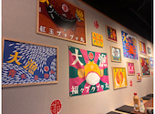 うおっと 魚人 函館五稜郭店: のんさんの2026年07月15日の3枚目の投稿写真