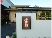 函太郎 五稜郭公園店: のんさんの2026年08月03日の1枚目の投稿写真