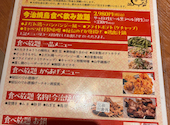 とりいちず 函館五稜郭店: のんさんの2026年09月02日の3枚目の投稿写真