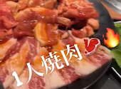 焼肉 ぐりぐり家 PREMIUMゆめタウン広島店: トントンさんの2025年01月15日の1枚目の投稿写真