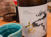 新鮮魚介酒場 たぬき: goowさんの2025年04月21日の2枚目の投稿写真