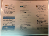 岐阜小町: たてぃおさんの2026年06月08日の1枚目の投稿写真