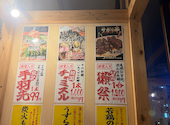 ナナカイ NANAKAI鹿児島天文館店: みぃちゃむさんの2026年07月24日の1枚目の投稿写真
