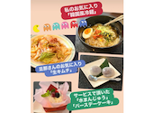 あみやき亭 扶桑店: メルさんの2026年08月17日の1枚目の投稿写真