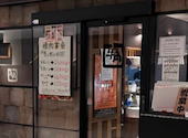 牛角 ミューザ川崎店: どんちゃんさんの2026年05月23日の1枚目の投稿写真
