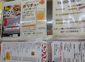 大衆ホルモン タツ屋 船橋店: ヨッシーさんの2026年07月21日の3枚目の投稿写真