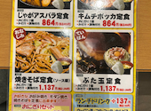 鶴橋風月 りーべる王寺店: けいさんの2026年06月06日の1枚目の投稿写真