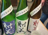 居酒屋 ひろき: フィフスルナさんの2026年04月19日の1枚目の投稿写真