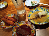 筑前屋 関内店: ミツキさんの2026年08月15日の1枚目の投稿写真