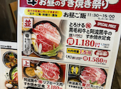 大衆すき焼き 北斗 四条烏丸店: miriaharukiさんの2026年05月12日の3枚目の投稿写真