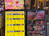 3500円食べ飲み放題　焼肉　牛山道　上野御徒町店 : みつねこさんの2025年04月の1枚目の投稿写真