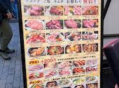 焼肉 牛山道 上野御徒町店: みつねこさんの2025年04月14日の2枚目の投稿写真