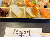 たま川: ゆさんの2026年05月12日の1枚目の投稿写真