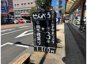 焼肉ファンタジスタ うっしっし: さゆりさんの2026年08月25日の2枚目の投稿写真
