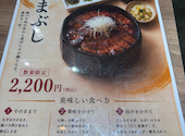 十勝豚丼いっぴん ニッセイビル店: なみさんの2026年09月14日の1枚目の投稿写真