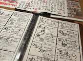旬肴美酒 戎: みきさんの2026年03月21日の3枚目の投稿写真