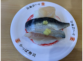 かっぱ寿司 師勝店: ちびっつ8245さんの2026年04月30日の1枚目の投稿写真