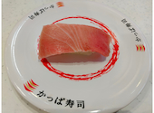 かっぱ寿司 師勝店: ちびっつ8245さんの2026年08月17日の1枚目の投稿写真