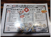 牡蠣ひよっこ商店 広島本店: Aランチさんの2026年05月09日の1枚目の投稿写真
