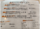 小料理 のみん: syokosyokoさんの2026年08月15日の2枚目の投稿写真