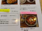 フレンチバルOTSUKARESUN オツカレサン: syokosyokoさんの2026年05月31日の2枚目の投稿写真