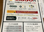 マロリーポークステーキ 戸塚区総合庁舎店: あいかっぱさんの2026年05月24日の1枚目の投稿写真