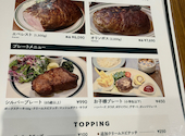 マロリーポークステーキ 戸塚区総合庁舎店: あいかっぱさんの2026年05月24日の3枚目の投稿写真
