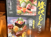 薩摩ごかもん 梅田茶屋町本店: 内匠さんの2025年08月11日の3枚目の投稿写真