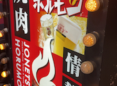 新宿思い出横丁酒場 情熱ホルモン: ヒロシさんの2026年03月19日の2枚目の投稿写真