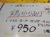 焼肉 どうらく 上星川店: Tukさんの2026年06月04日の1枚目の投稿写真