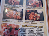 焼肉　宴庭一宮店: ニコさんの2026年04月の1枚目の投稿写真